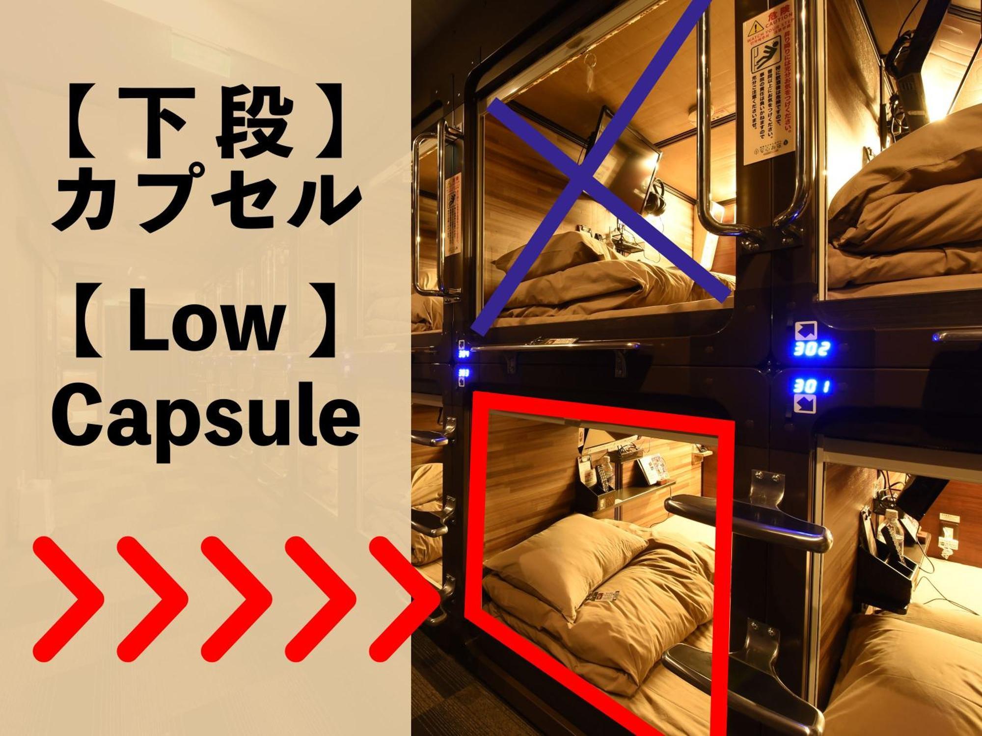 Capsule Hotel Anshin Oyado Premium Nagoya Sakae Exterior foto
