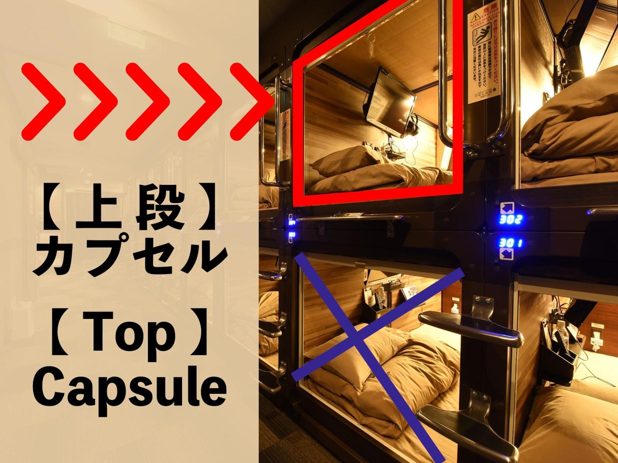 Capsule Hotel Anshin Oyado Premium Nagoya Sakae Exterior foto