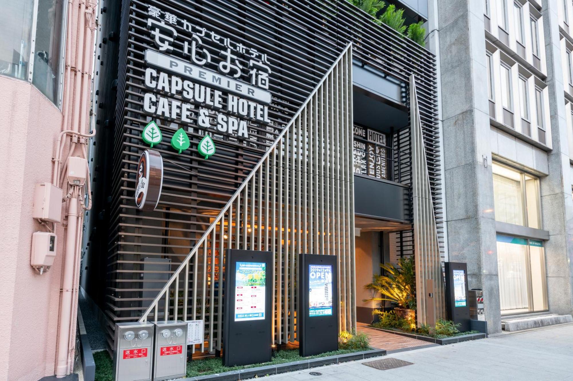 Capsule Hotel Anshin Oyado Premium Nagoya Sakae Exterior foto